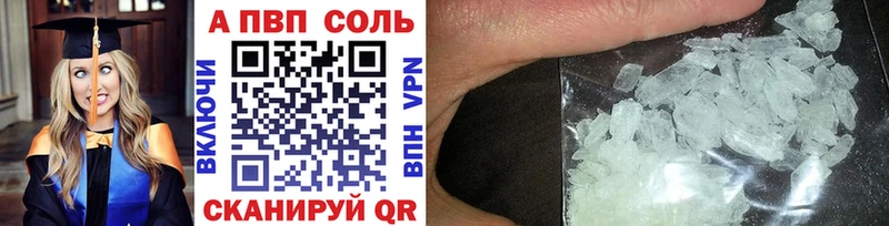 Alfa_PVP СК  дарк нет как зайти  Лебедянь 