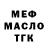 ТГК концентрат K Kr