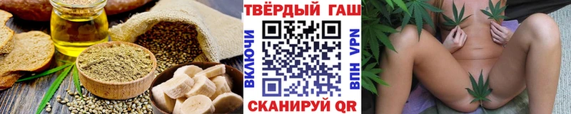 Еда ТГК марихуана Лебедянь