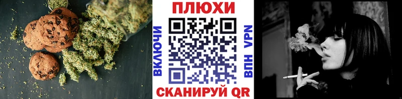 где продают   Лебедянь  Печенье с ТГК марихуана 