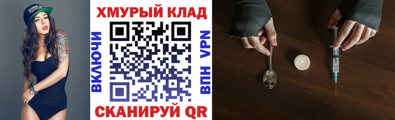 ГЕРОИН Афган  Лебедянь 