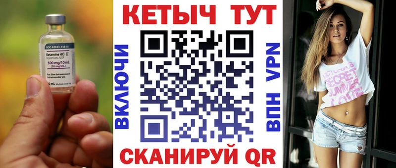 купить   Лебедянь  КЕТАМИН ketamine 