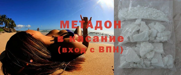 герыч Горнозаводск