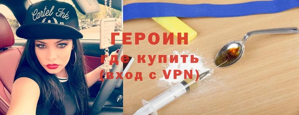 герыч Горнозаводск