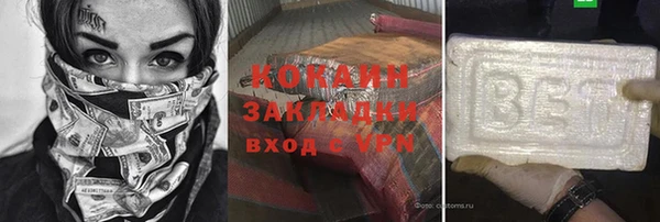 СК Горняк