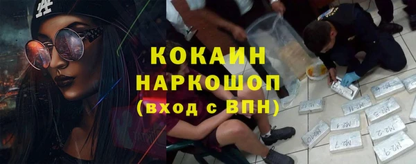 гашишное масло Протвино