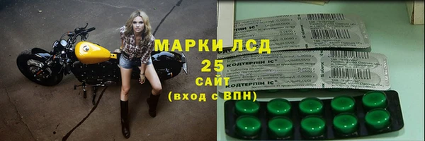герыч Горнозаводск