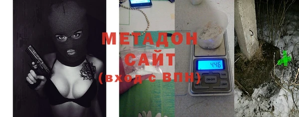 герыч Горнозаводск