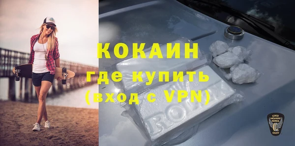 герыч Горнозаводск
