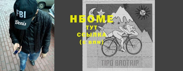 соль курить ск Горно-Алтайск