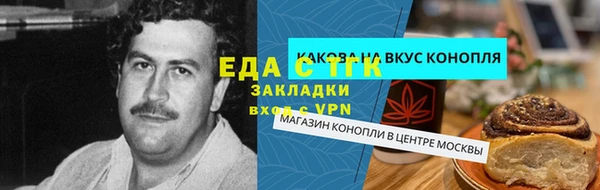 герыч Горнозаводск