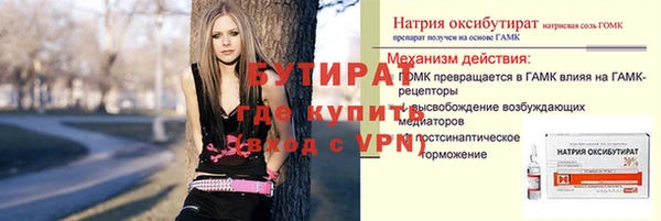 герыч Горнозаводск