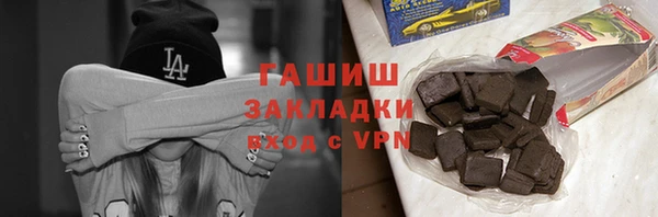 соль курить ск Горно-Алтайск