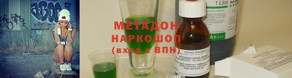 герыч Горнозаводск
