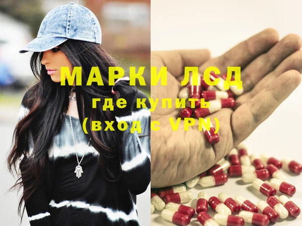 герыч Горнозаводск