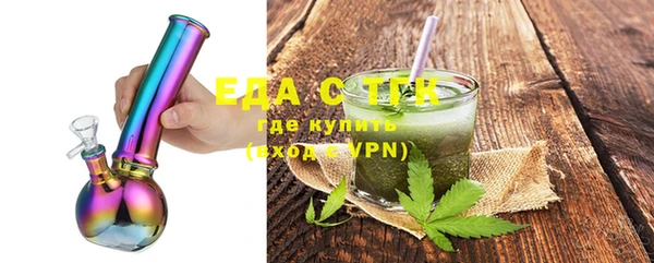 соль курить ск Горно-Алтайск