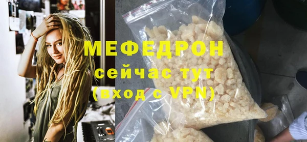 герыч Горнозаводск