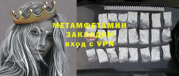 соль курить ск Горно-Алтайск