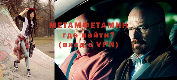 альфа пвп Приозерск