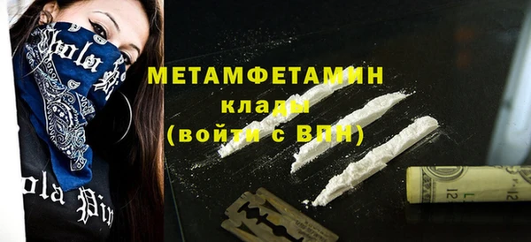 соль курить ск Горно-Алтайск
