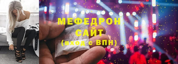 соль курить ск Горно-Алтайск