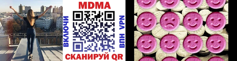 МДМА crystal  Лебедянь 