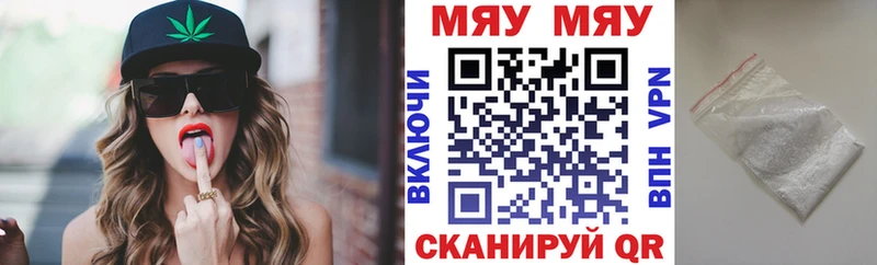 Меф mephedrone  Лебедянь 