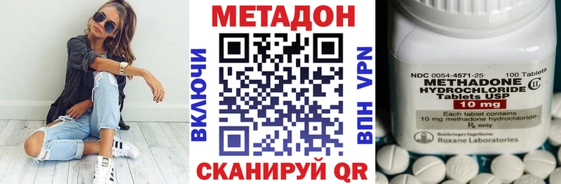 где продают наркотики Лебедянь Метадон белоснежный