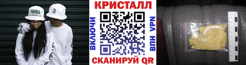 МЕТАМФЕТАМИН кристалл  купить наркотики цена  Лебедянь 