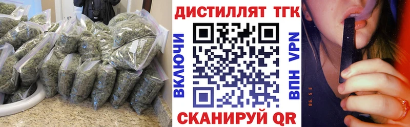 цены   Лебедянь  omg ТОР  ТГК Wax 