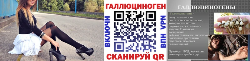 Галлюциногенные грибы мухоморы  хочу   Лебедянь 
